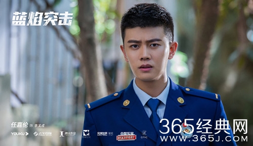 《蓝焰突击》原著小说