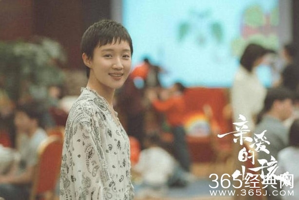 《亲爱的小孩》雷雯人物解析