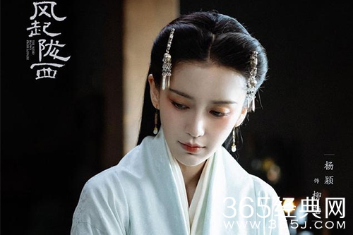 《风起陇西》柳莹人物介绍