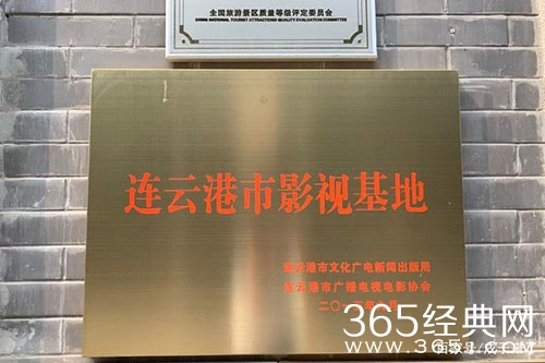 《蓝焰突击》拍摄地介绍