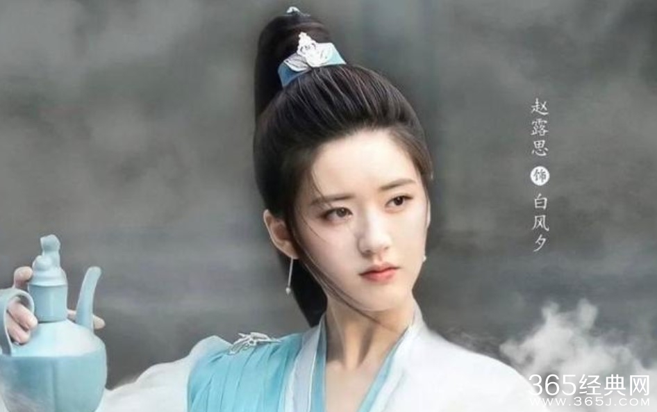 《且试天下》风惜云身份