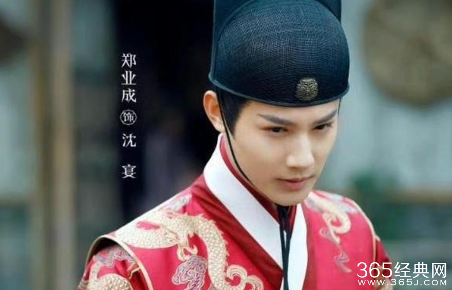 《祝卿好》沈宴结局