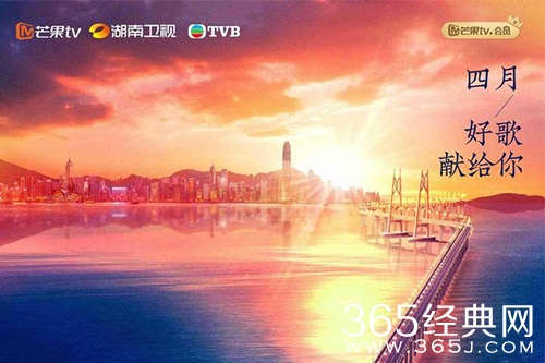 《声生不息》综艺观看地址