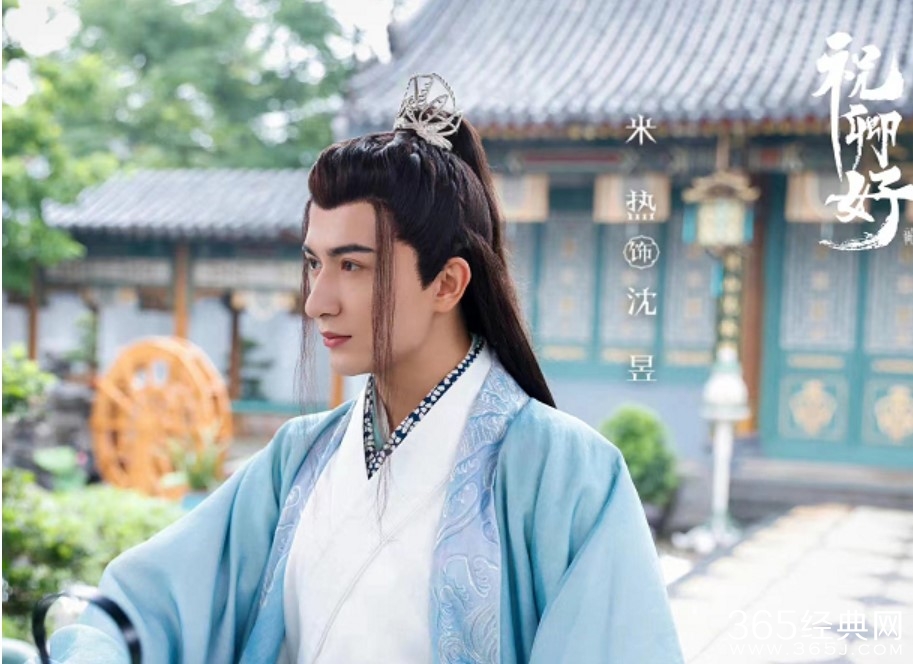 《祝卿好》沈昱结局