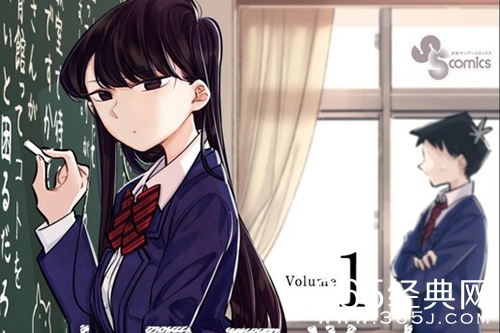 《古见同学有交流障碍症》观看地址