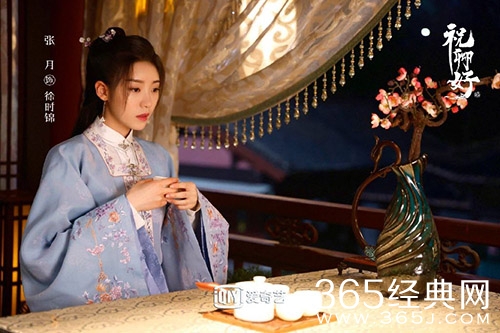 《祝卿好》徐时锦结局