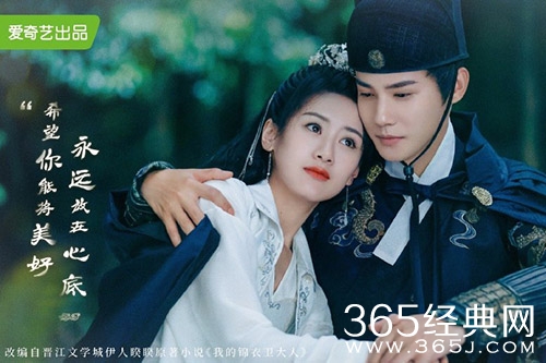 《祝卿好》陆铭山结局