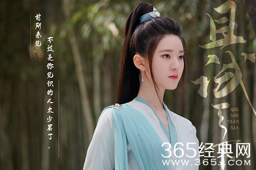 《且试天下》丰苌杀白风夕