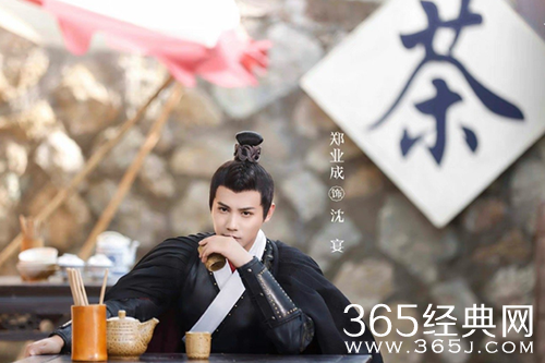 《祝卿好》沈宴情敌出现