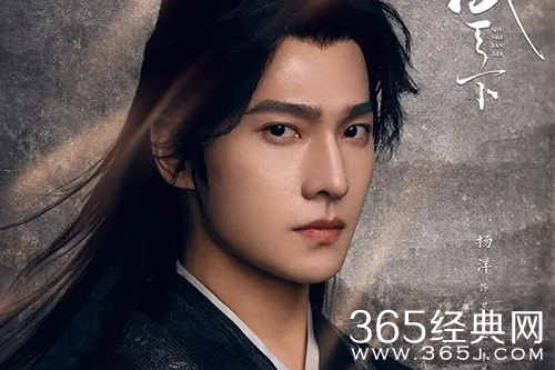 《且试天下》四大公子