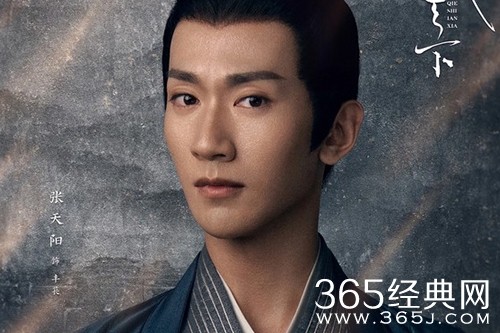 《且试天下》大殿下人物解析