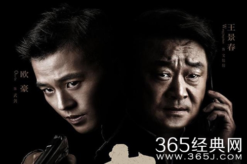 《穿破黑夜》剧情介绍
