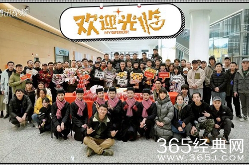 《欢迎光临》电视剧情节介绍