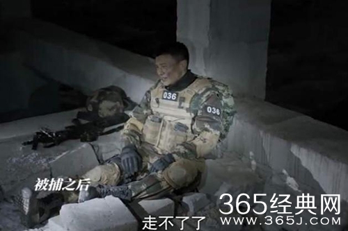 《特战荣耀》张天扬受伤