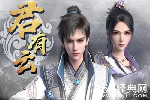 《君有云》原著小说介绍