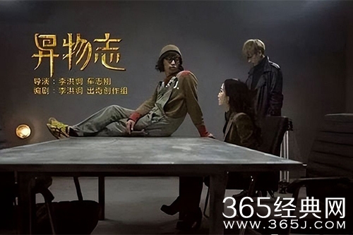《异物志》故事原型