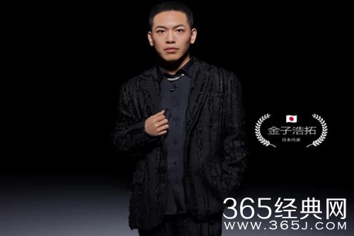 《非正式会谈》第七季打码的人身份介绍
