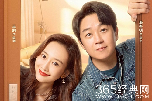 《新居之约》剧情介绍