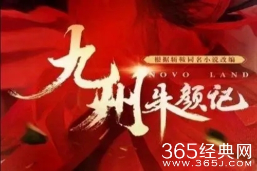 《星河长明》原著小说介绍