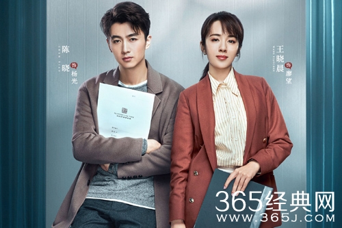 《好好说话》人物关系介绍