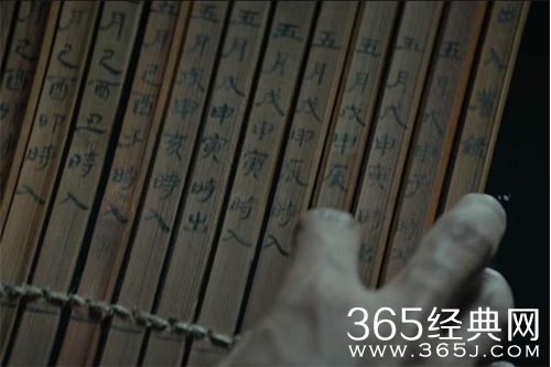 《风起陇西》狐忠人物解析