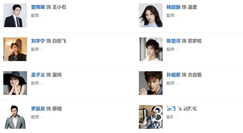 《说英雄谁是英雄》人物关系