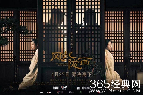 《风起陇西》幕后大BOSS
