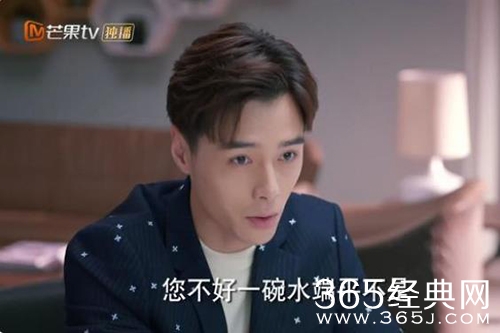 《好好说话》男主结局
