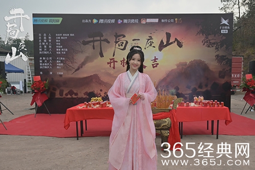 电视剧《开局一座山》剧情介绍