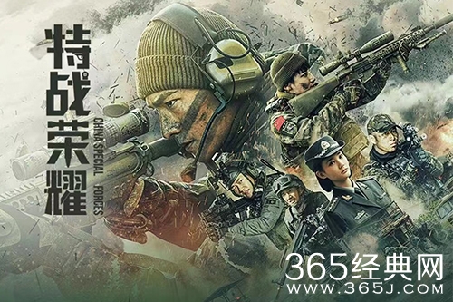 《特战荣耀》捕蝎行动