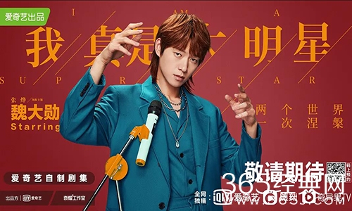 《超时空大玩家》原著小说介绍