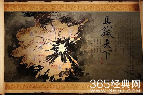 《且试天下》中真正的玄极令