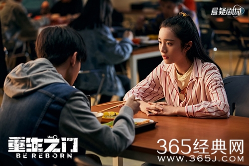 《重生之门》庄文杰感情线