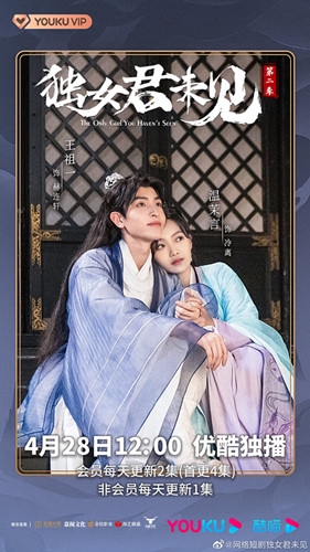 《独女君未见2》全集观看地址