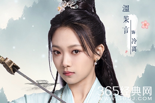 《独女君未见》冷离结局