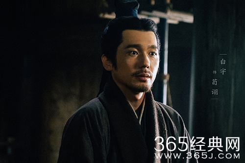 《风起陇西》荀诩历史原型