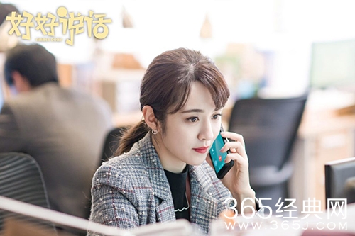 《好好说话》廖望结局