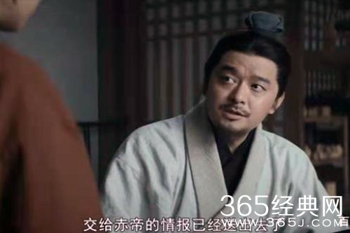 《风起陇西》赤帝身份