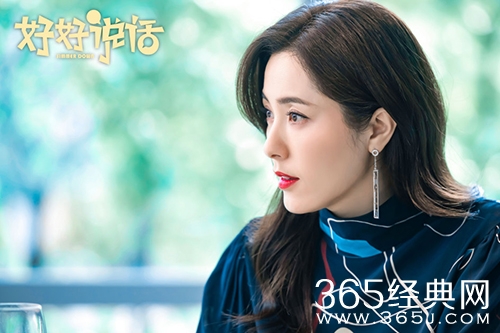 《好好说话》牛志玲结局