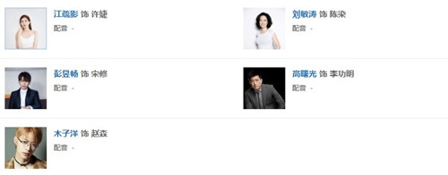 《女士的法则》人物关系介绍