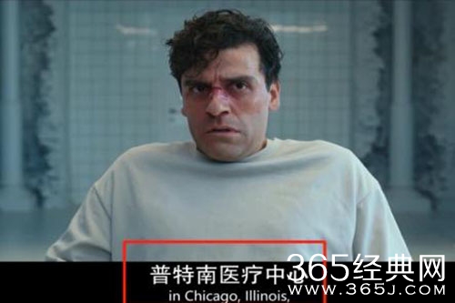 《月光骑士》大结局解析