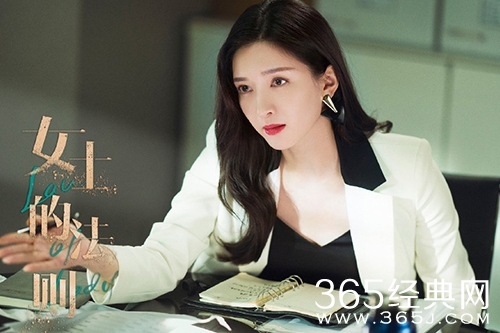 《女士的法则》许婕人物解析