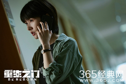 《重生之门》廖双结局