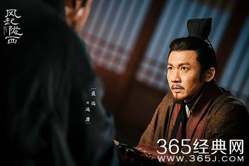 《风起陇西》冯膺是烛龙