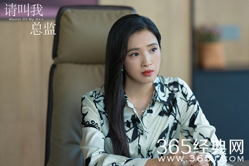 《请叫我总监》石英利用宁檬