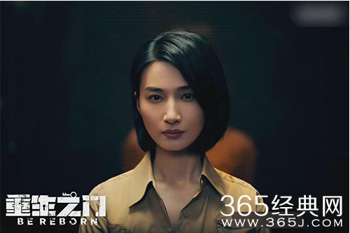 《重生之门》苏英和罗坚的关系