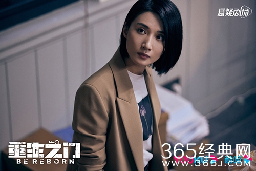 《重生之门》苏英人物介绍