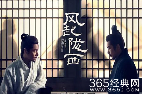 《风起陇西》经典台词
