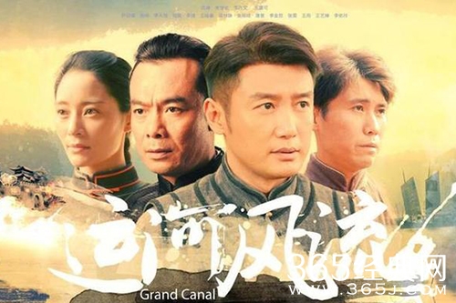 《运河风流》黄子荣原型