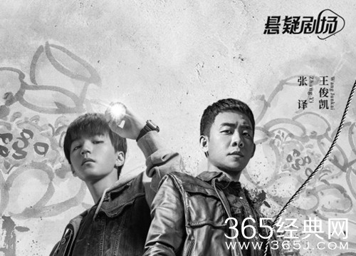 《重生之门》庄文杰自首